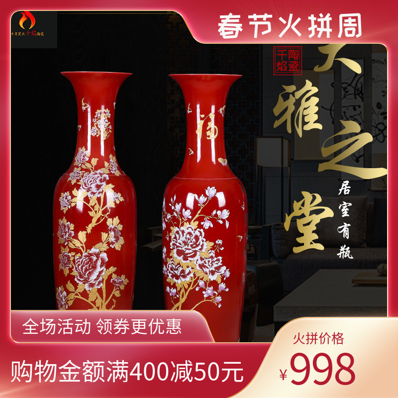 Thousand of large vase high temperature flame ceramics China red blooming flowers peony open living room home furnishing articles
