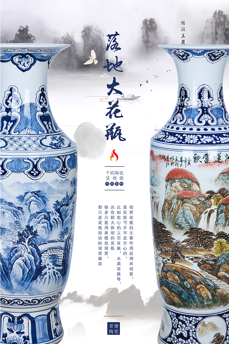 Jingdezhen ceramics hand - made landscape has a long history of large vase high furnishing articles sitting room to live in a hotel for the opening