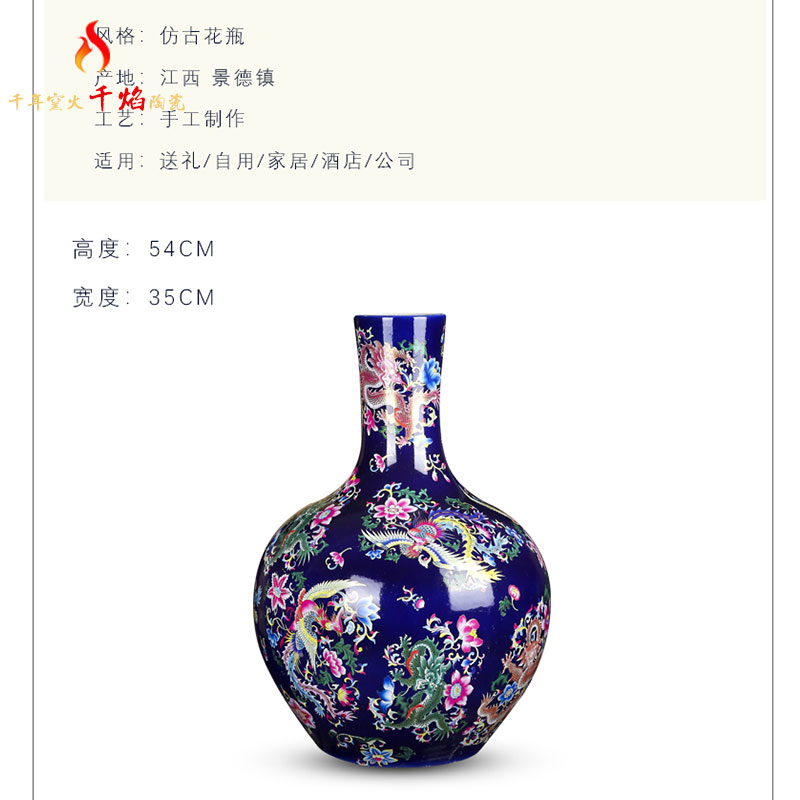 Jingdezhen ceramics large vases, flower arranging new Chinese style household furnishing articles sitting room adornment in extremely good fortune tree