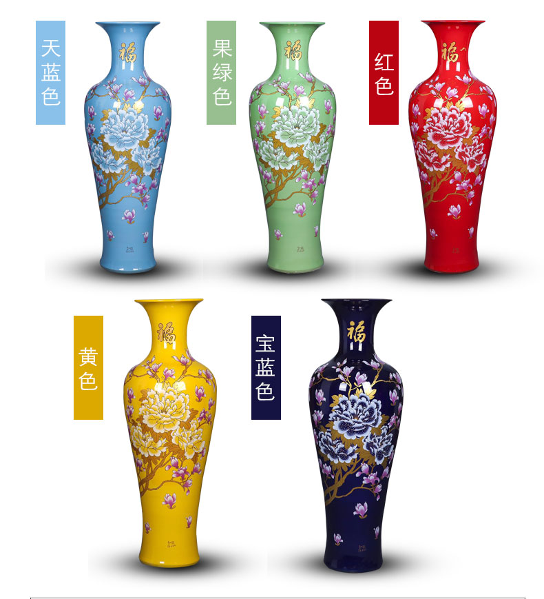 Jingdezhen ceramics of large vases, Chinese red, blue and yellow peony hotel sitting room adornment that occupy the home furnishing articles