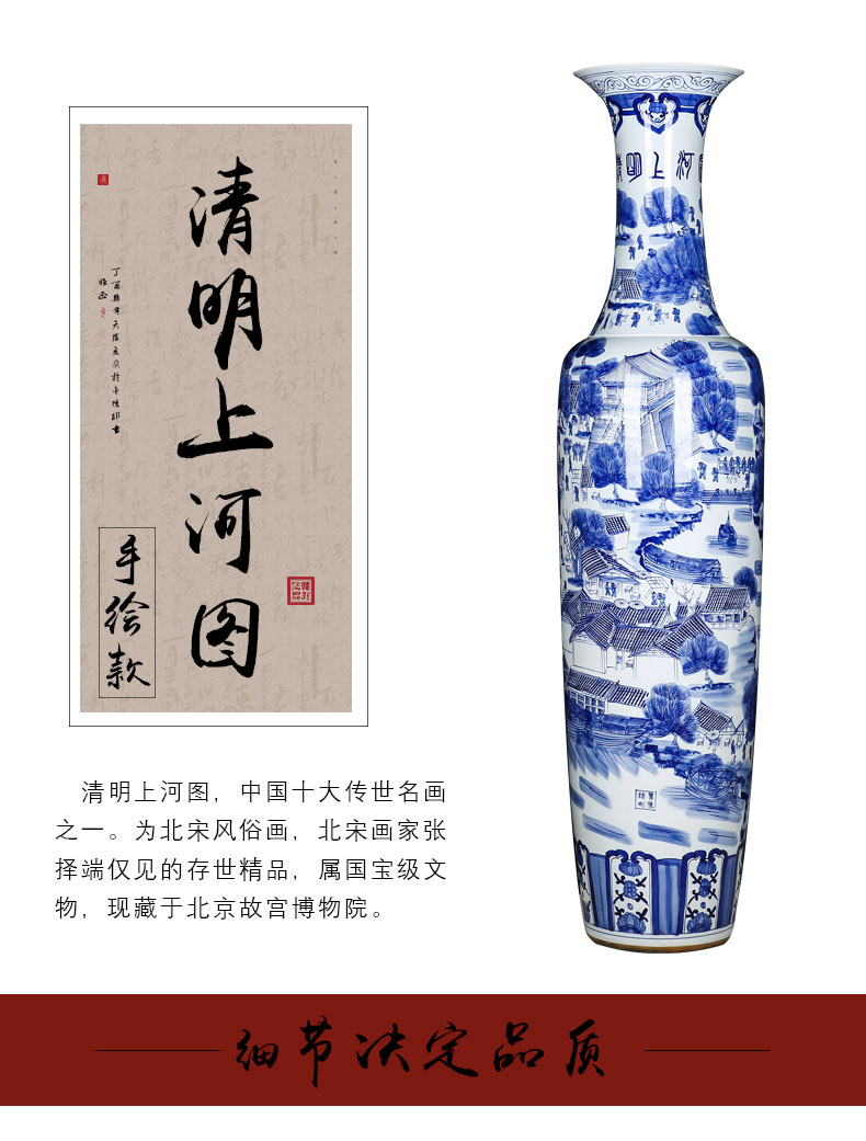 Jingdezhen ceramic of large blue and white porcelain vase opening Chinese flower arrangement sitting room adornment is placed qingming scroll