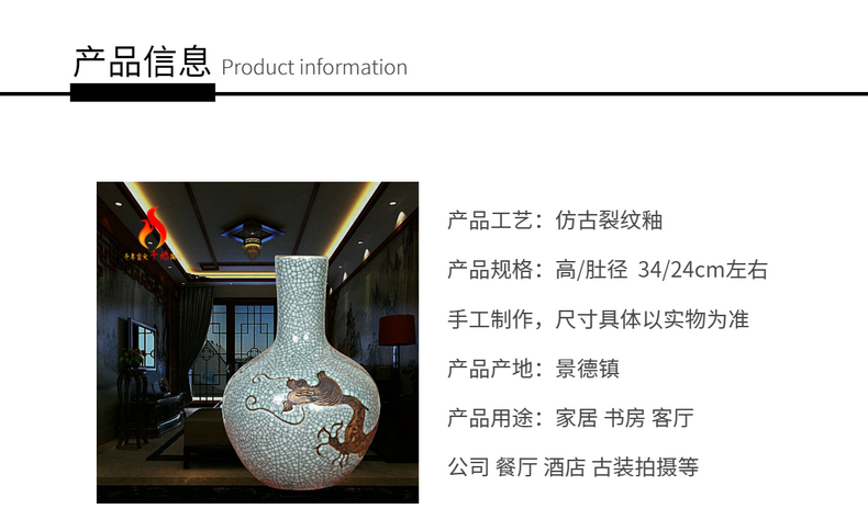 Jingdezhen ceramic vases, antique up on crackle dragon tree Chinese handicraft furnishing articles in the living room