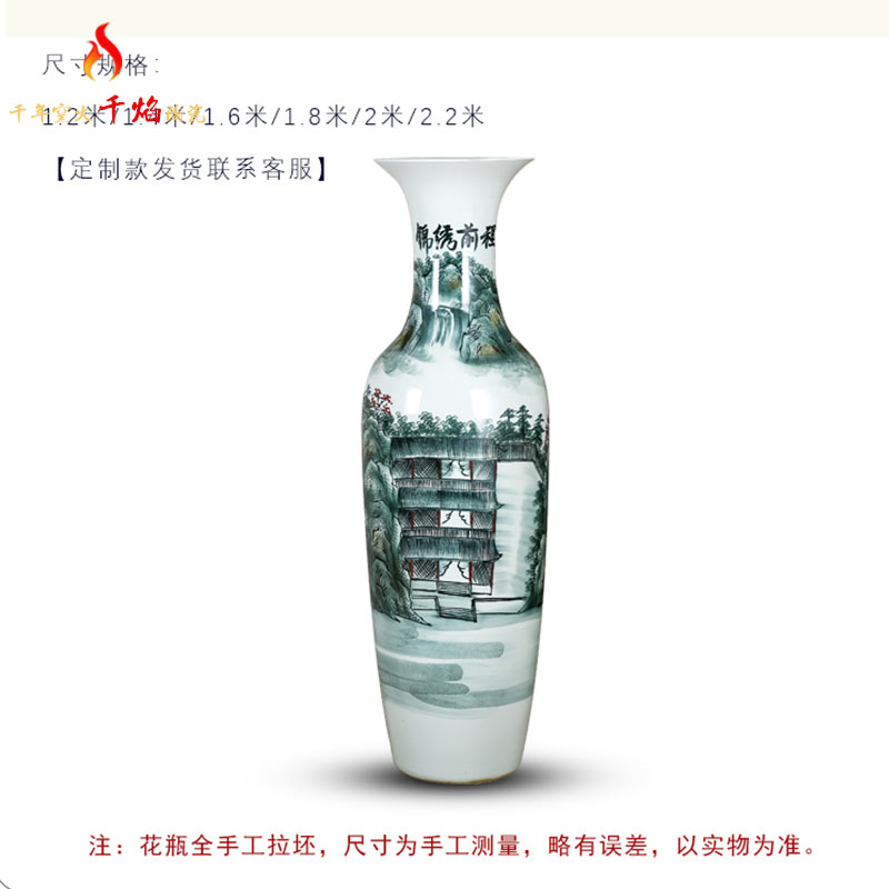 Jingdezhen ceramic vase of large household, sitting room place flower arranging opening gifts hand - made color ink bright future