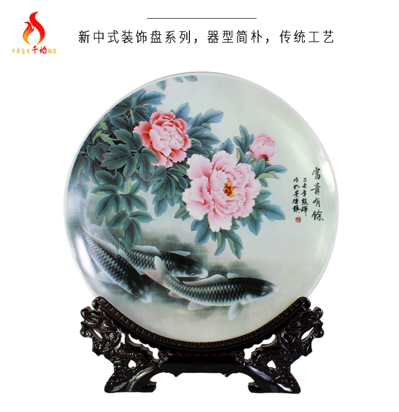 Child Chinese Jingdezhen ceramics hanging plate sitting room place peony fish rich ancient frame decoration craftsman household