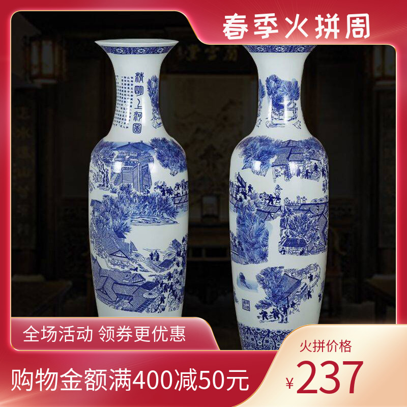 Jingdezhen ceramics of large blue and white porcelain vase hotel opening modern Chinese flower arrangement sitting room adornment is placed