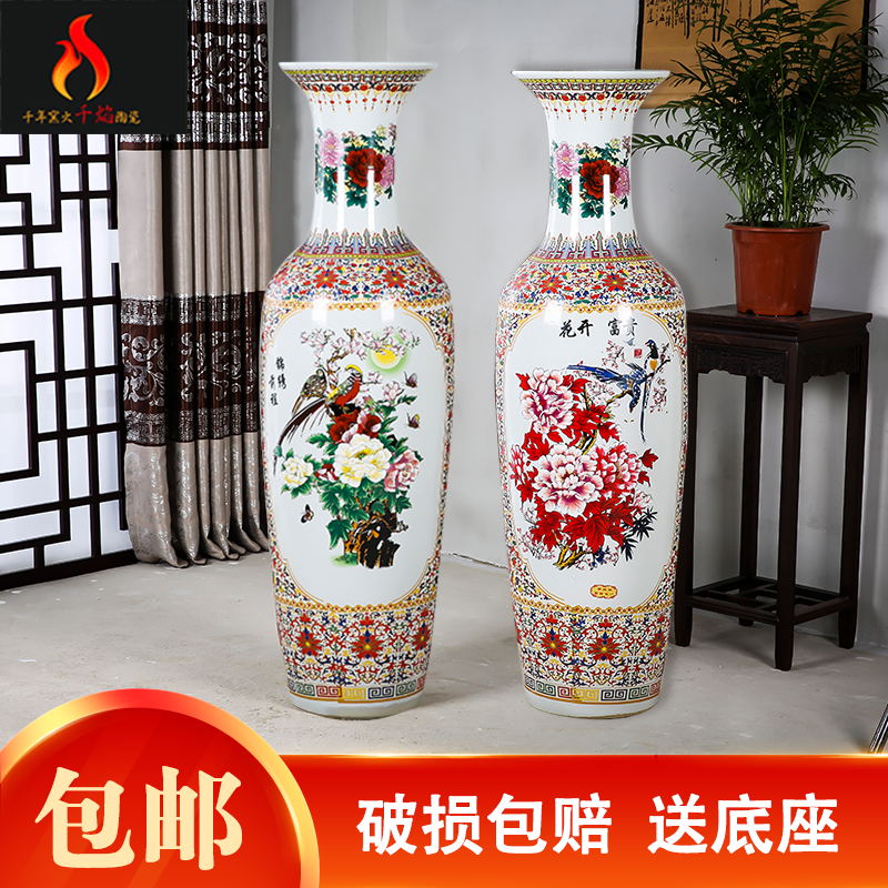 Jingdezhen ceramics enamel of large vase decorated prosperous furnishing articles furnishing articles of peony sitting room adornment