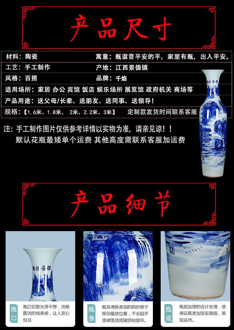 Thousands of flame jingdezhen ceramics of large hand blue and white porcelain vase landscape bright future for the opening place hotel