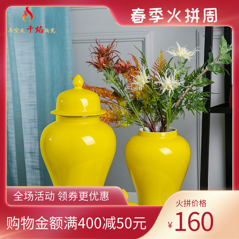 Jingdezhen ceramics of new Chinese style wine porch mesa adornment general furnishing articles can vase planting yellow decorations