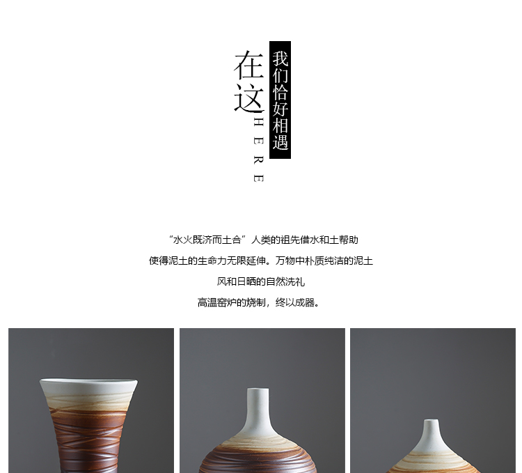 Mesa vase dry flower arrangement sitting room coffee stripe restoring ancient ways of jingdezhen ceramics coarse pottery decorative furnishing articles three - piece suit