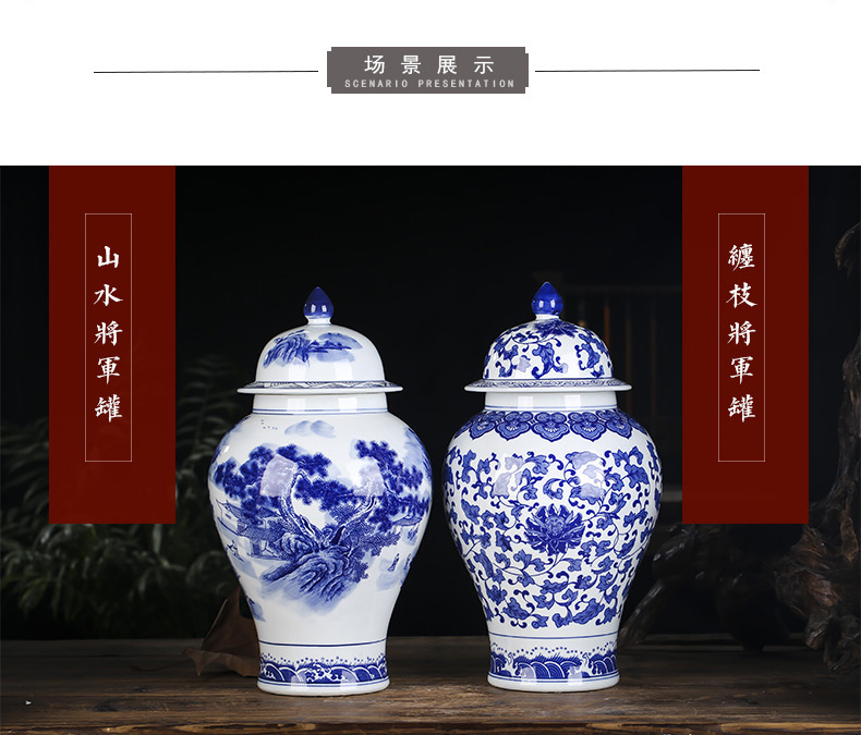 Jingdezhen ceramic general antique blue - and - white scenery storage pot Chinese sitting room adornment rich ancient frame furnishing articles vase