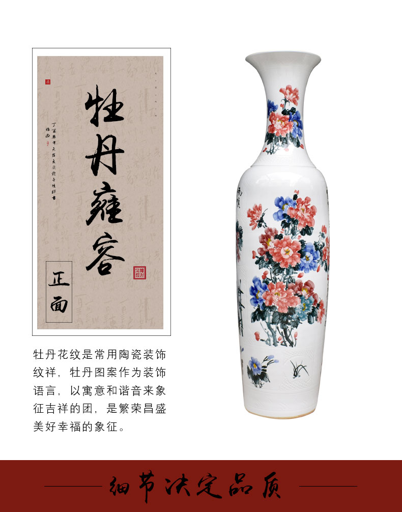 Jingdezhen ceramic of large vases, sitting room of Chinese style household furnishing articles flower arranging feng shui opening gifts pastel peony