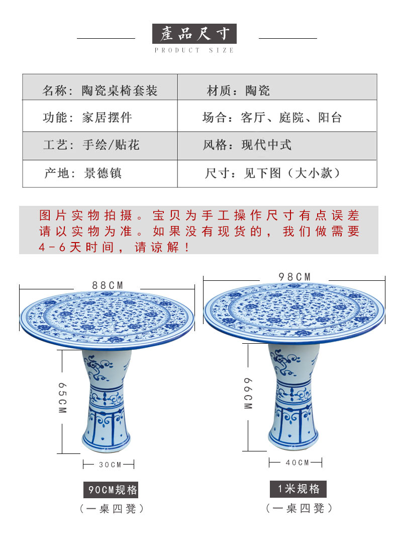 Jingdezhen ceramic table who suit round table antique blue and white porcelain is suing courtyard garden chairs hand - made lotus flower