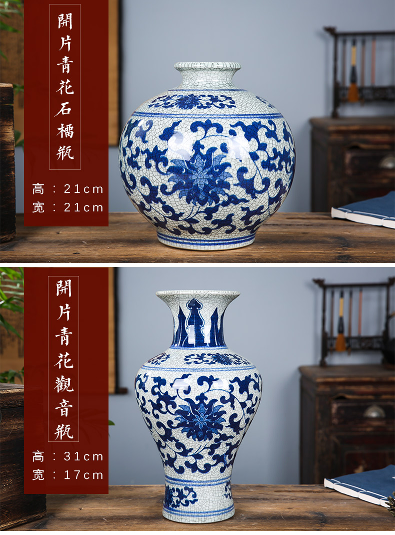 Jingdezhen ceramics blue and white porcelain vases, flower arranging, the sitting room is antique Chinese style household decorations rich ancient frame furnishing articles