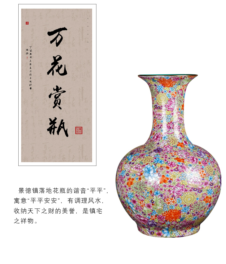 Jingdezhen ceramics archaize qianlong pastel flower vases, Chinese style living room decorations rich ancient frame furnishing articles of the reward bottle