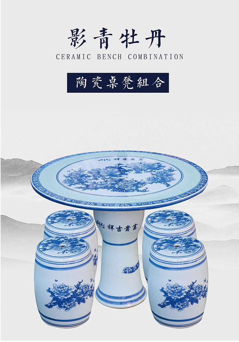 Blue and white peony porcelain jingdezhen ceramic table who suit roundtable is auspicious wealth and is suing courtyard garden chairs and tables