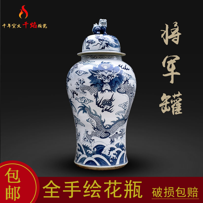 Jingdezhen blue and white dragon ceramics large storage tank general tank sitting room TV ark, archaize rich ancient frame furnishing articles