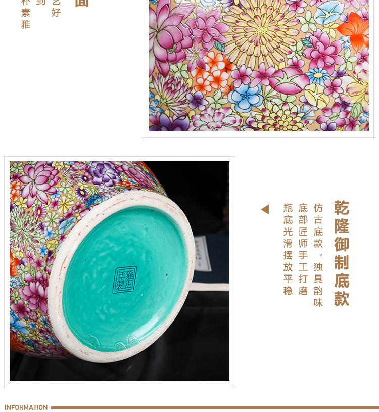 Jingdezhen ceramics archaize qianlong pastel flower is big vase collection furnishing articles of Chinese style decoration large living room