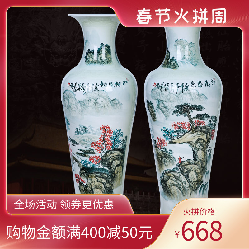 Jingdezhen ceramics vase landing big furnishing articles hand - made flower arranging new Chinese style household, sitting room adornment jiangnan spring scenery
