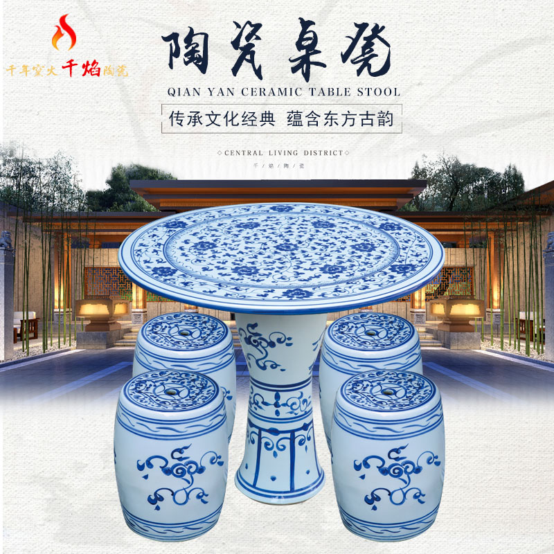 Jingdezhen ceramic table who suit round table antique blue and white porcelain is suing courtyard garden chairs hand - made lotus flower