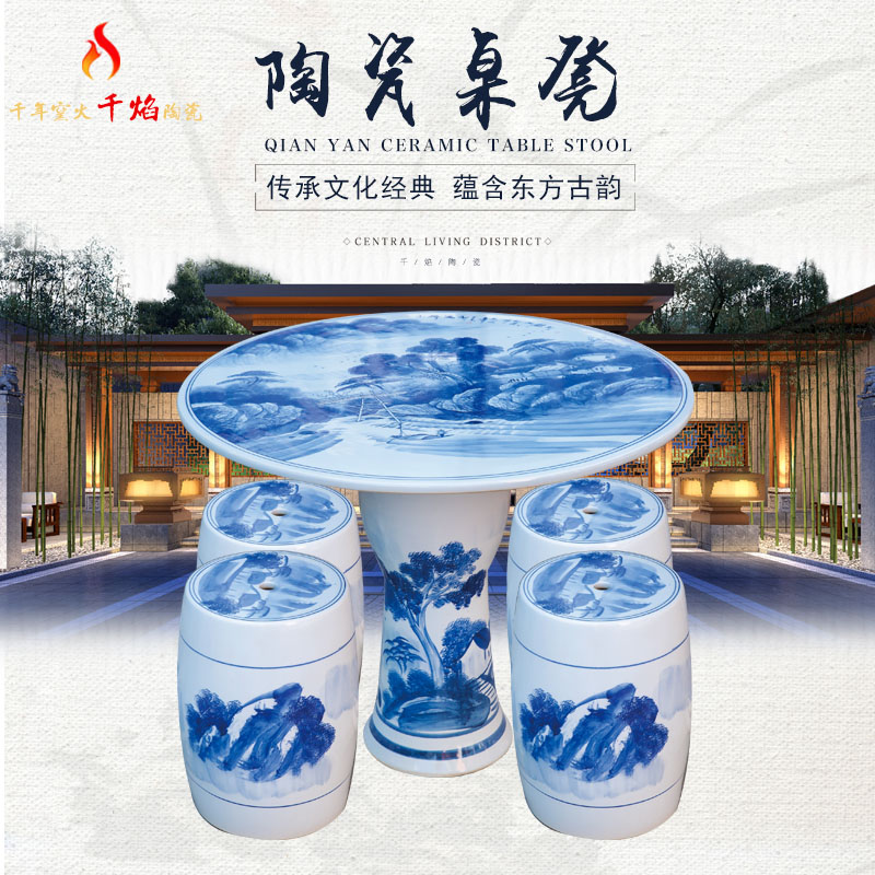 Jingdezhen ceramic table who suit roundtable is hand - made is suing courtyard garden chairs and tables of blue and white porcelain mountain stream