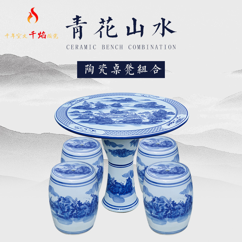 Jingdezhen Ceramic Table and Stool Set, Round Table, Antique-Style Blue and White Porcelain, Outdoor Courtyard Garden Table and Chairs, Hand-Painted Landscape Jingdezhen Ceramic Table and Stool Set, Round Table, Antique-Style Blue and White Porcelain, Outdoor Courtyard Garden Table and Chairs, Hand-Painted Landscape