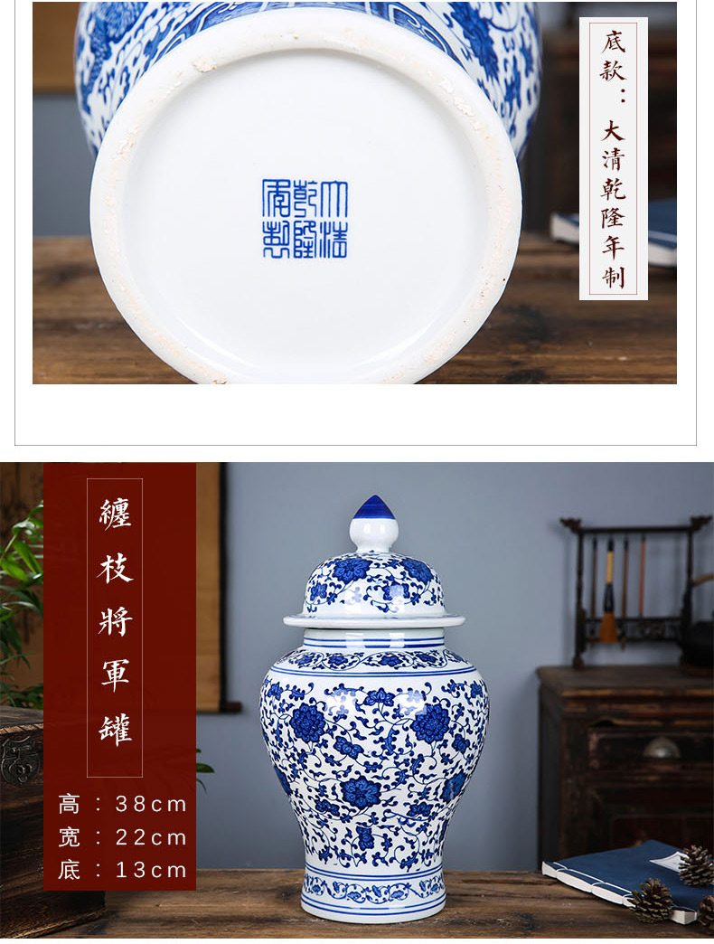 Jingdezhen ceramics vase general antique blue and white porcelain jar storage tank Chinese style household adornment porch place