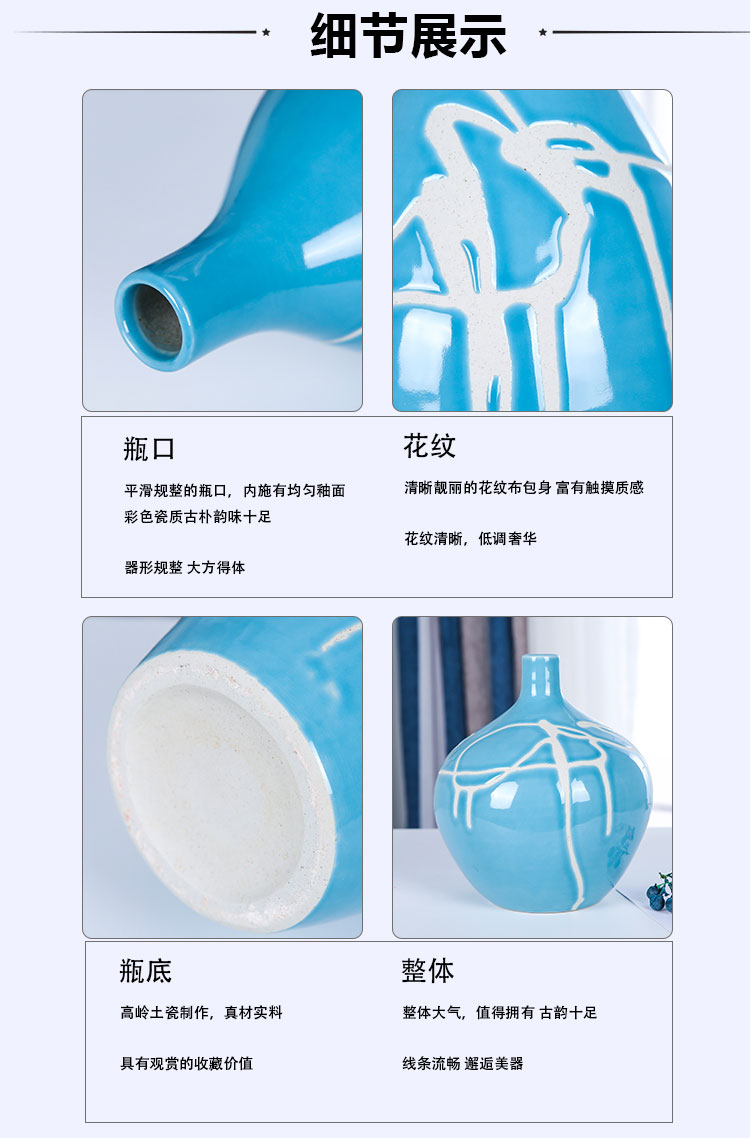 Jingdezhen ceramics vase sitting room adornment furnishing articles study three - piece suit modern fashion decoration blue flower arrangement