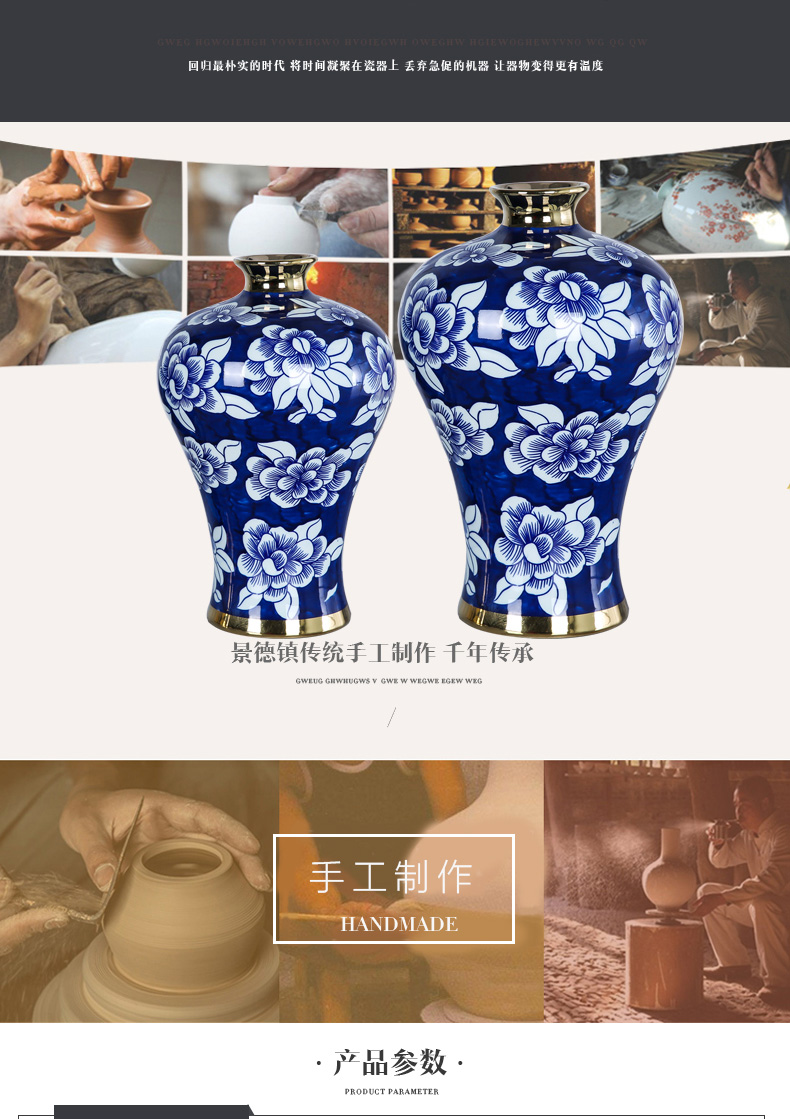 Mesa of jingdezhen ceramic vase light key-2 luxury furnishing articles sitting room adornment ornament blue and white peony flower arranging hand - made mei bottles