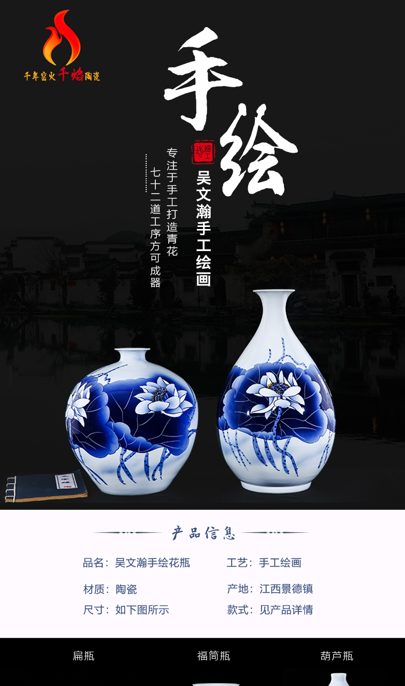 Jingdezhen ceramics famous hand - made modern Chinese blue and white porcelain vase peony lotus sitting room adornment ornament