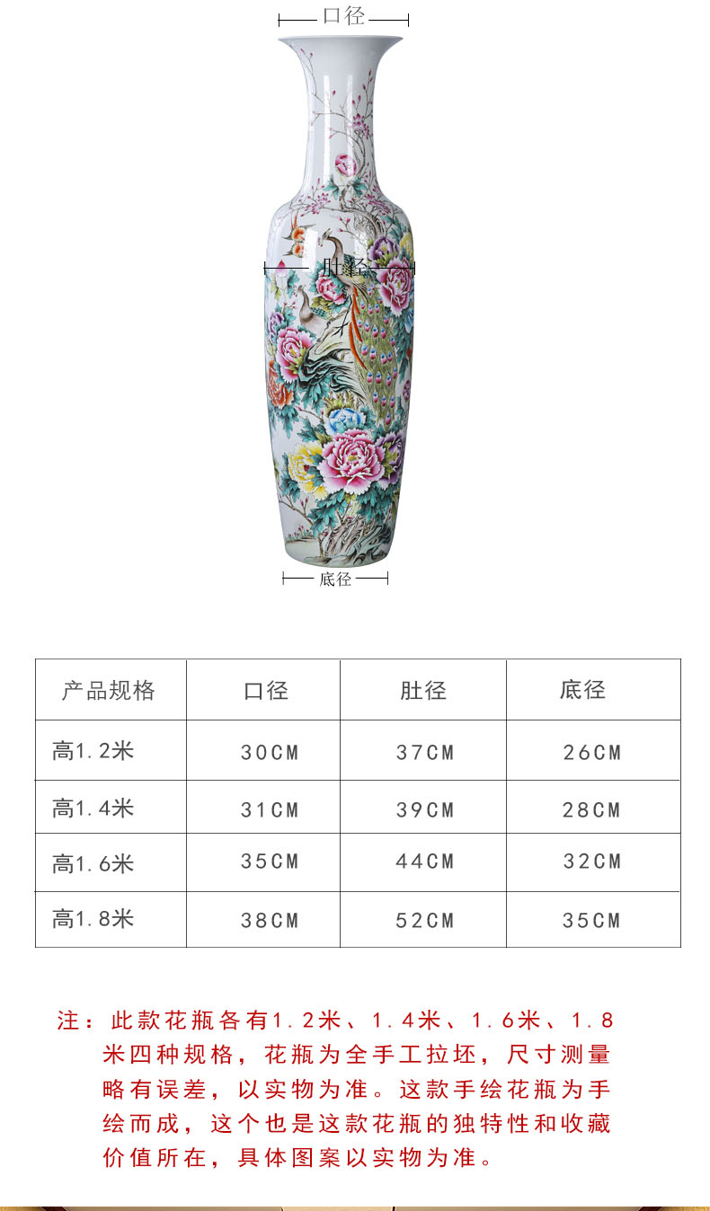 Jingdezhen ceramics landing large vases, hand - made pastel peacock peony splendor in home furnishing articles hotel