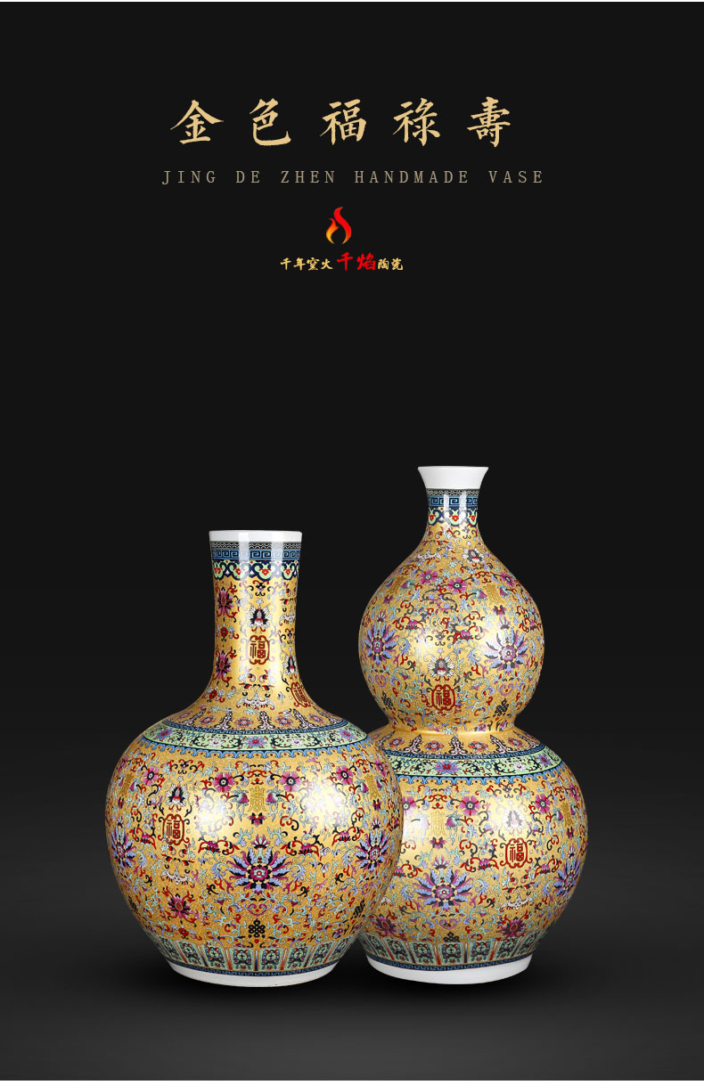 Jingdezhen ceramic colored enamel big vase household flower arrangement sitting room adornment TV ark, golden fu lu shou furnishing articles