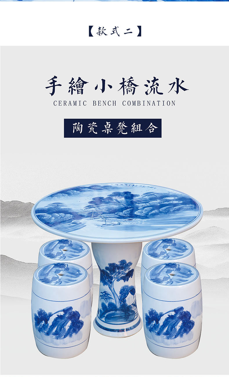 Jingdezhen ceramic table who suit roundtable is hand - made is suing courtyard garden chairs and tables of blue and white porcelain mountain stream