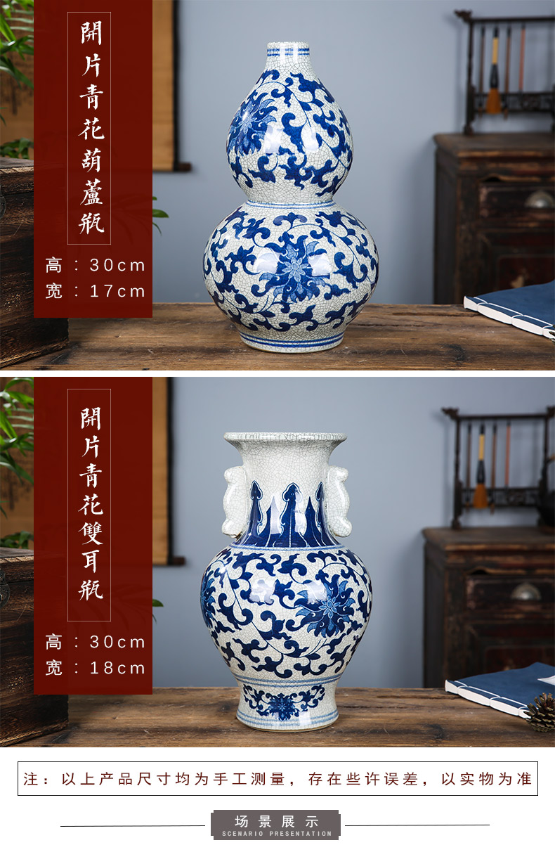 Jingdezhen ceramics blue and white porcelain vases, flower arranging, the sitting room is antique Chinese style household decorations rich ancient frame furnishing articles