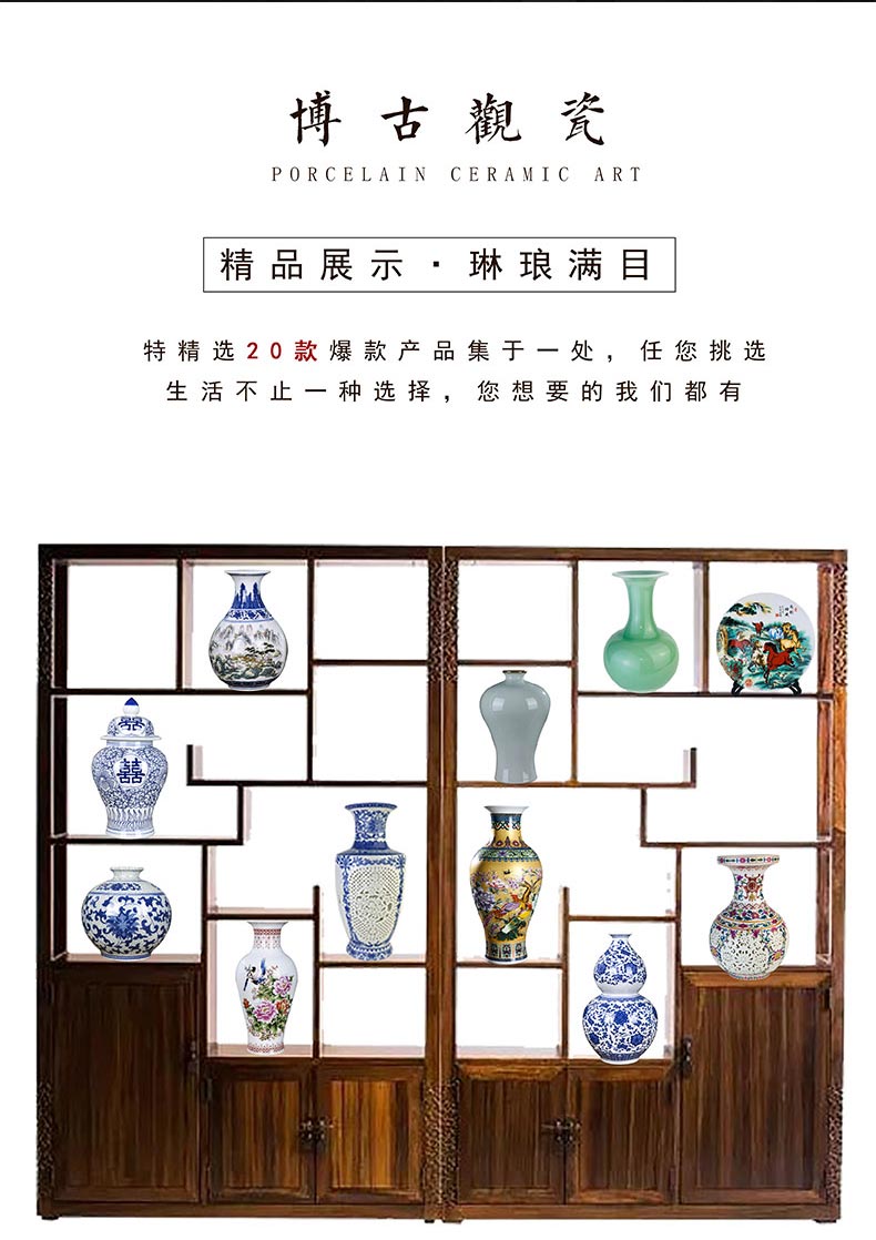 Chinese pottery and porcelain of jingdezhen floret bottle of flower arranging rich ancient frame furnishing articles room sitting room adornment ground porcelain vase