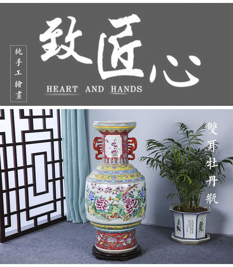 Jingdezhen ceramics landing a large vase porcelain king archaize pastel ears peony riches and honour and 90 cm