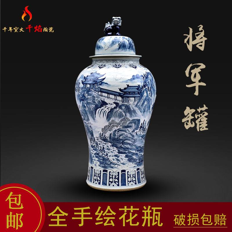Jingdezhen ceramics large storage tank is blue and white landscape general tank sitting room TV ark, archaize rich ancient frame furnishing articles