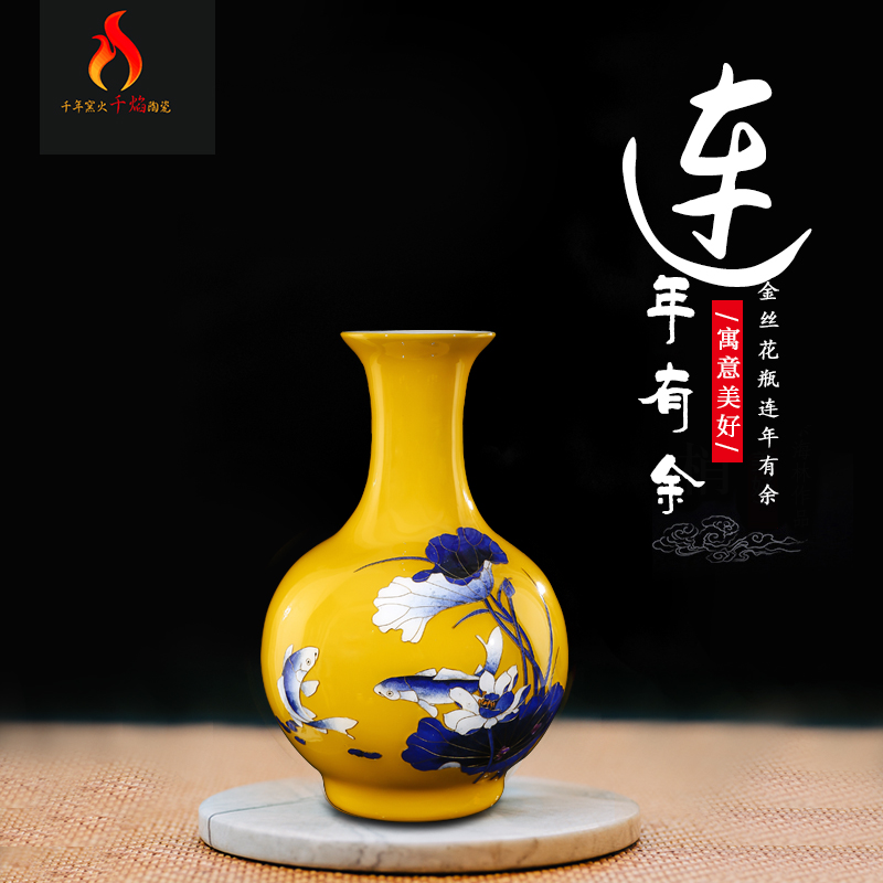 Jingdezhen ceramics vase high - grade yellow Jin Sibian years of modern Chinese style sitting room adornment is placed more fish