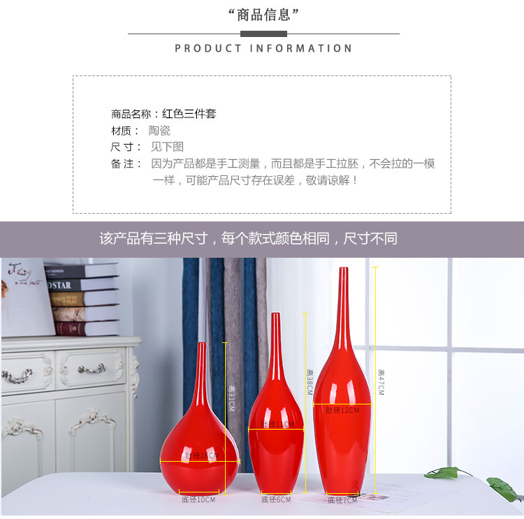 Jingdezhen ceramics high temperature desktop vase full red glaze furnishing articles of I and contracted fashion sitting room adornment ornament