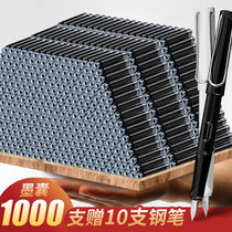 1000 ink sac volume can replace the pen ink sac replenishment liquid 3 4 large caliber primary school students with childrens calligraphy non-carbon non-blocking pen black ink erasable blue ink tube ink bile