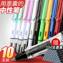 Walking ball pen straight liquid gel pen water-based pen 0 5mm black student bullet carbon pen black pen water pen special pen replacement ink bag ink blue doctor prescription pen