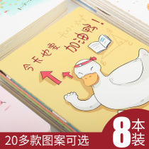 8 notebooks notepad thick female simple a5 soft noodle copy car line stitching this primary school students with childrens creative horizontal line small book student diary wholesale stationery gift prizes