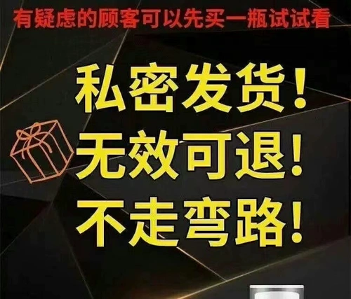 Обработка репродуктивного мужского герпеса Сломание корней Удаление цепляемого спецэффекта