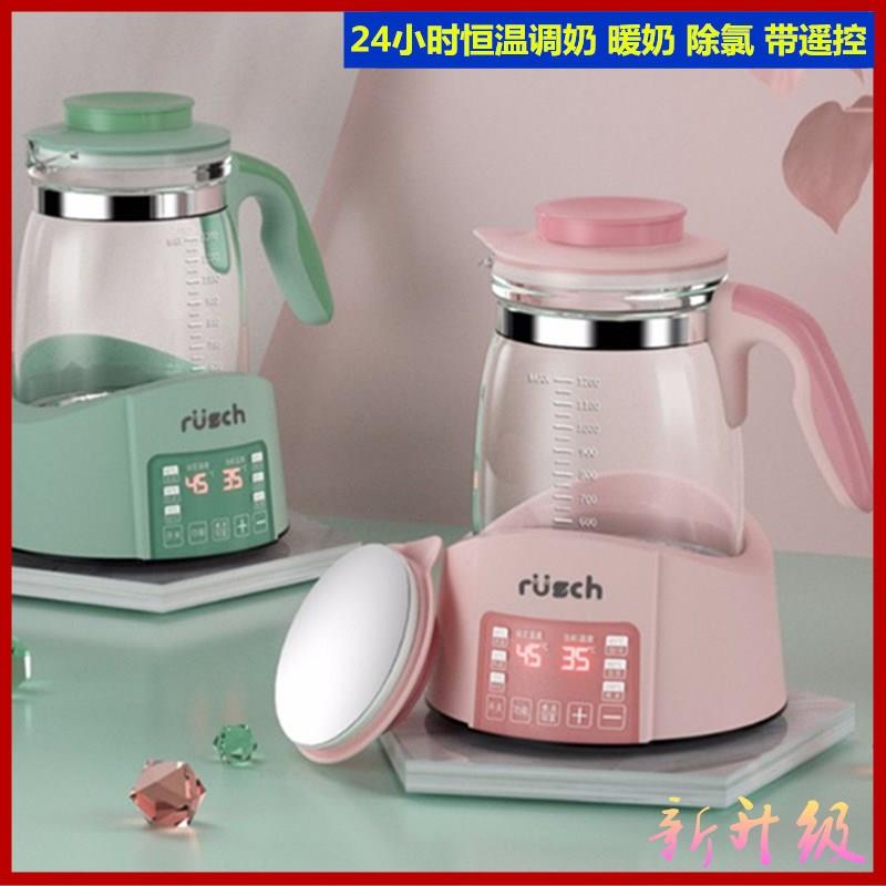 Smart insulated glass electric heat burning kettle household full automatic power cut thermostatic baby breast conditioner small child except chlorine