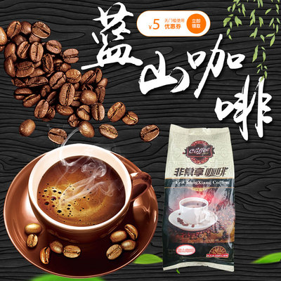Very Enjoy Brand Blue Mountain Coffee Instant Latte 3-in-1 1000g