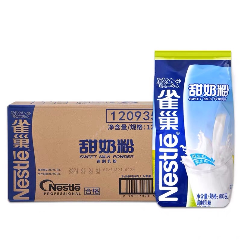 Nestle sweet milk powder 800g whole box 12 bags western restaurant sweet milk family nutrition sweet milk powder guarantee