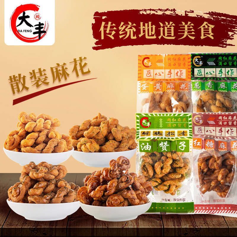 Large Rich Bulk Hemp Blossom Sea Moss Taste Shallot Aroma Egg Yolk Taste Red Sugar Taste Home Share Loaded Hand Grip Bag small package