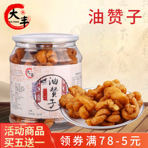 Dafeng seaweed twist Net red twist canned nostalgic snacks Ningbo specialty pastry oil Zanzi snacks snacks