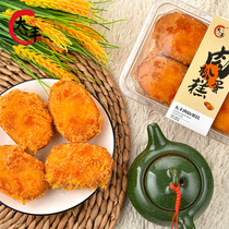 Dafeng meat Floss cake boxed delicious old cake Small bread pastry Afternoon tea heart Breakfast food snacks