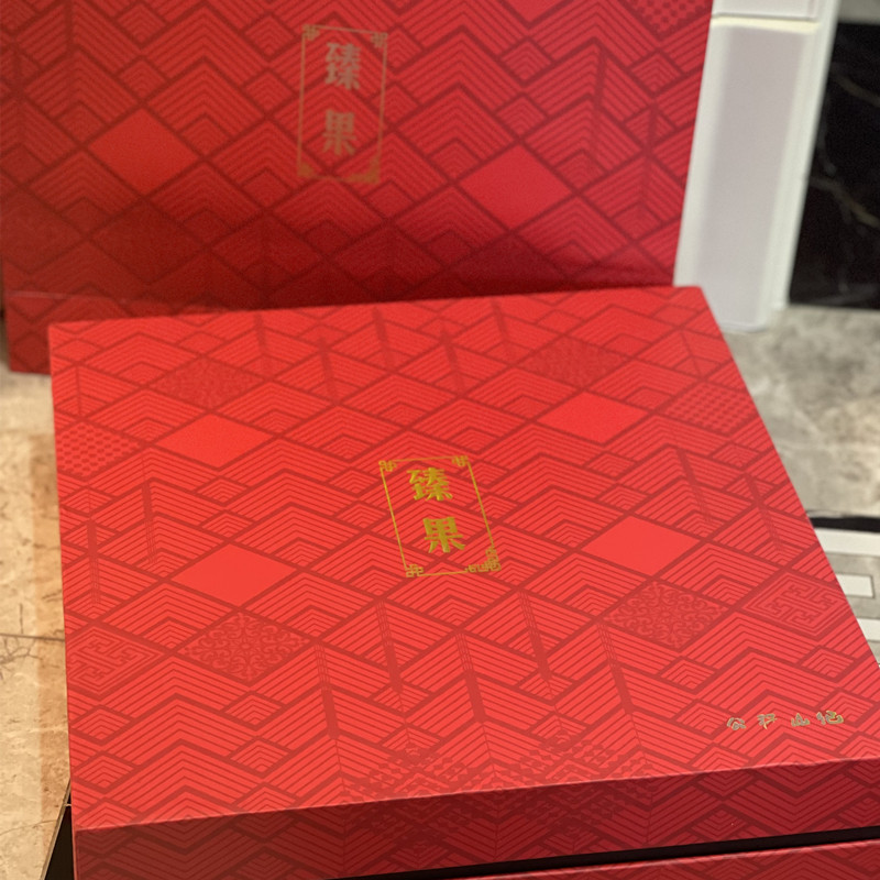 September Sheng Nuts Gift Boxes Multiple Nuts Gift Boxes Package Packages Package Delivery Year Goods Batan Mubiegan Nuts Walnut