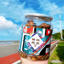 Red Sea moss twist original small twist oil Zanzi travel party portable canned crispy snacks